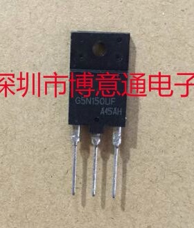 G5N15OUF 场效应单管 5A1500V IGBT三极管 开关电源 G5NI5OUF