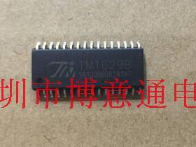 TM1629B LED驱动 显示器驱动芯片  全新 SMD 可直拍
