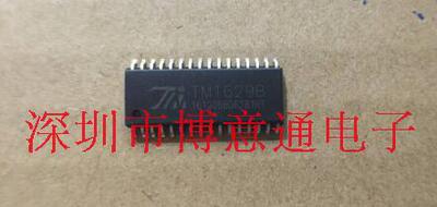 TM1629B LED驱动 显示器驱动芯片  全新 SMD 可直拍