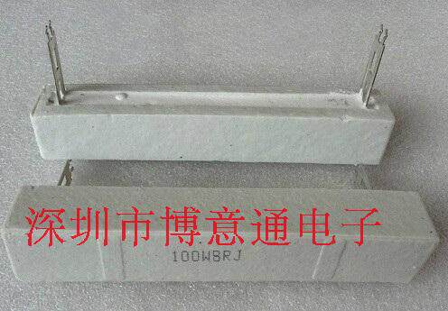 100W10RJ卧式陶瓷铁片脚水泥电源老化负载电阻8RJ100W 6RJ 可直拍