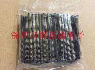 40X2 双排针 2.0mm间距 双排针 直针2X40P 全新 100条/包 可直拍