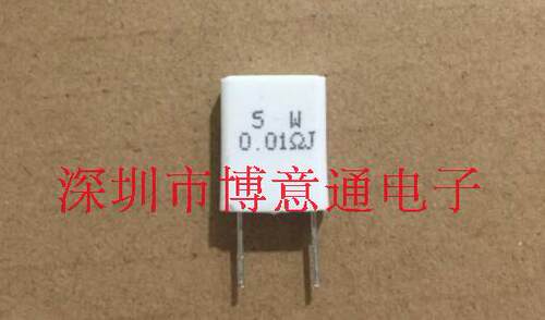 5WR01J 无感水泥电阻 立式水泥电阻 5W0.01欧姆 5W0.01RJ 可直拍