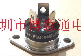 BTA40800B 大功率双向可控硅 700V/40A 晶闸管  RD91 可直拍