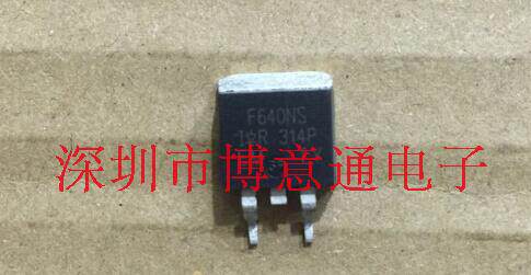F640NS  TO262-2 N沟道场效应管MOS管IRF640NS 可直拍