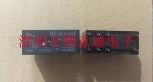 16A250V一组转换8脚 HF-115F-012-IZS3继电功率JQX-115F-012-IZS3