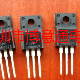 10N60C 液晶电源板N沟道场效应MOS管9.5A600V 10N60L FQPF10N60C