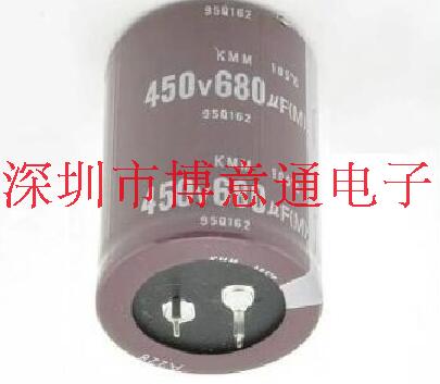 680UF450V 高频电容 体积35×50mm变频器电机电容 代替680UF400V