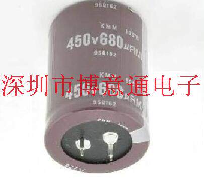 450V680UF 高频电容 体积35×50mm变频器电机电容 代替400V680UF