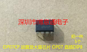 双路运算放大器仪表放大器