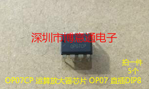 双路运算放大器仪表放大器