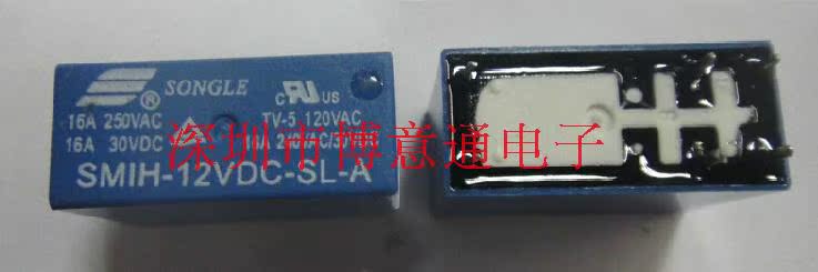 SMIH-12VDC-SL-A  6脚一组常开 16A 250VAC 继电功率器 原装