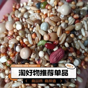 皇冠幼鸽精品专用鸽子粮食提性壮膘营养饲料真空包装通用5斤袋装