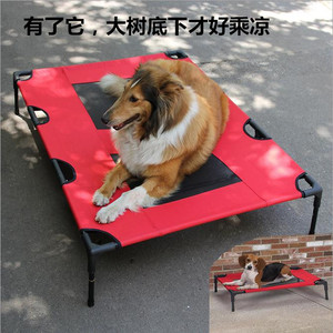 狗床狗窝夏 宠物狗狗泰迪金 毛行军 床透气 猫窝小中大型犬可拆洗
