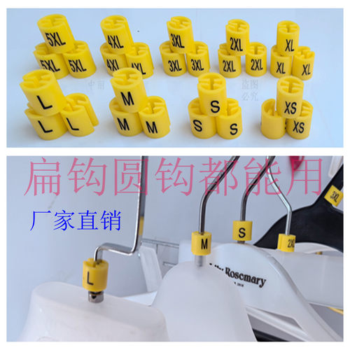 四齿塑料彩色圆形尺码扣
