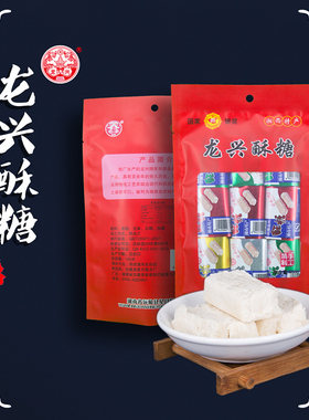 湖南手工酥糖老味道传统糕点