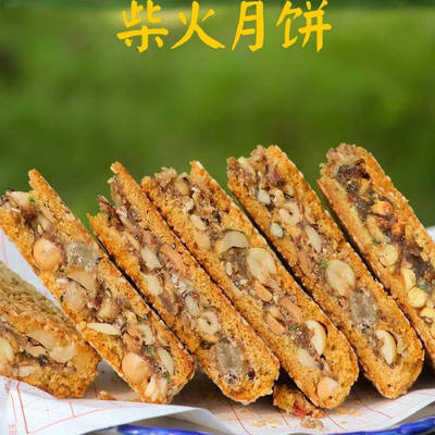 朱家柴火月饼湖南怀化传统会同手工老式口味坚果大麻五仁蛋黄芝麻