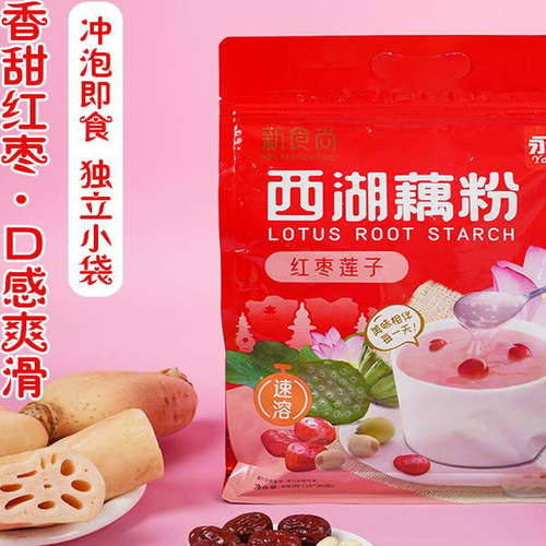 一口藕粉三重香，红枣莲子暖胃肠