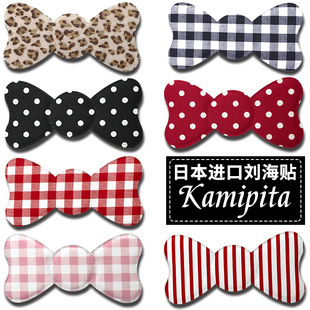 日本进口kamipita刘海贴成人女童无痕固定魔法贴魔术粘发帖碎发贴
