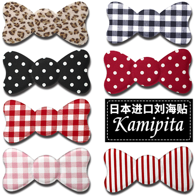 kamipita日本无痕发帖刘海贴
