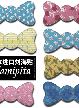 kamipita日本儿童发帖魔法刘海贴