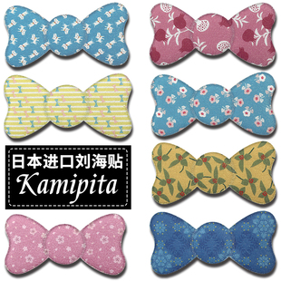 日本进口kamipita刘海贴成人儿童黏发帖魔法帖头饰碎发贴魔术贴女