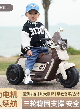 鹰豪儿童电动可座人摩托车可充电