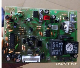 鹰豪圣龙宝贝儿童电动车配件遥控器主板线路板开关电瓶充电器马达