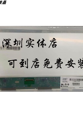 华硕F83V F83S K40AF K40IE K40ID K40AB K40IN K40IJ屏幕液晶屏