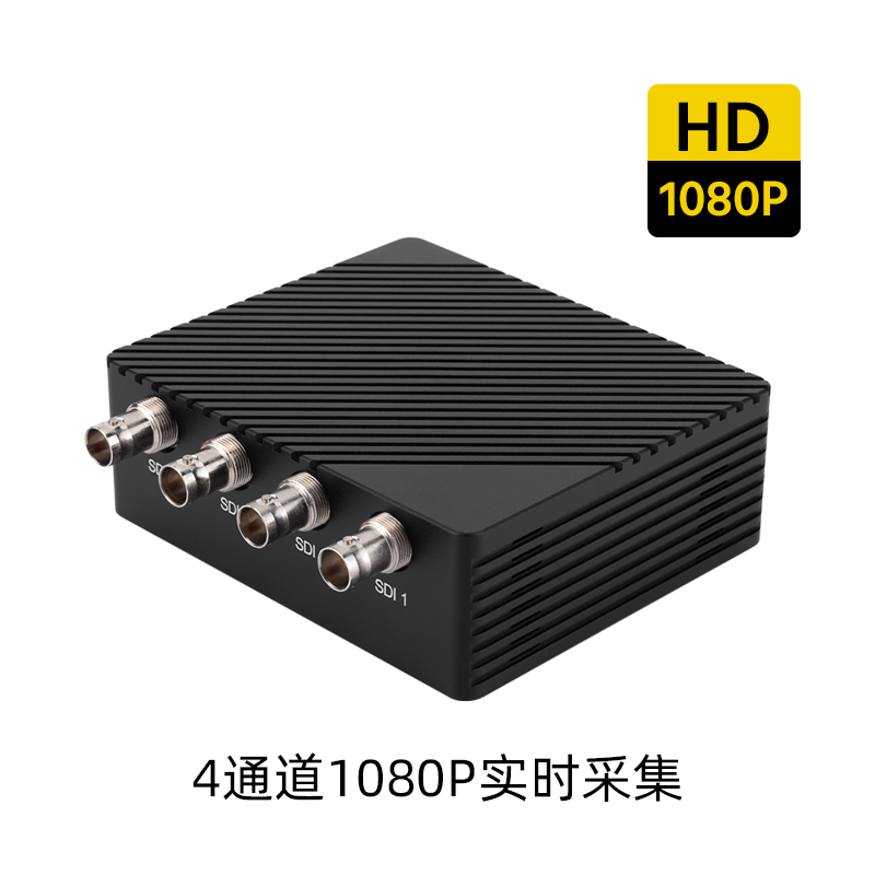 4路SDI雷电3/4/USB4视频采集卡直播VMIX导播专业流媒体采集卡包邮