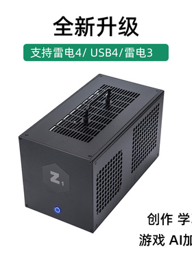 USB4雷电4显卡坞eGPU笔记本外置外接扩展5090和7900XT设计渲染AI