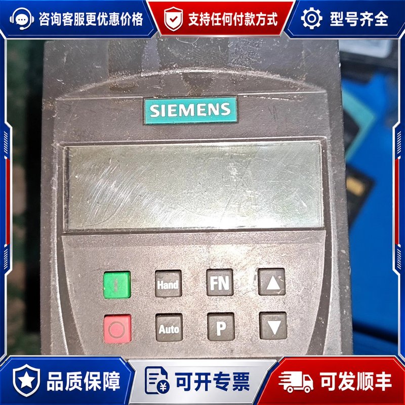 议价6SE6400-0BE00-0AA1西门子变频器BOP2面板可维修