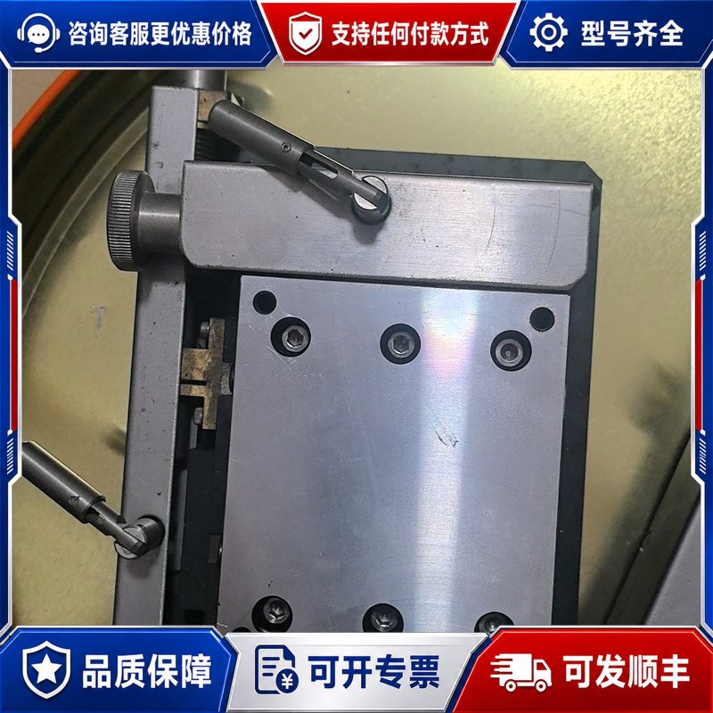 议价三个铁台子 件 成色如图可维修