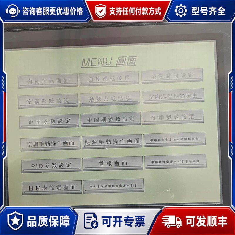 议价KEYENCE VT3-S12触摸屏件成色可维修