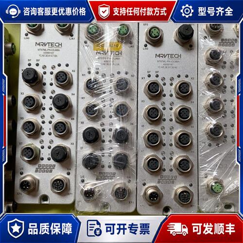 议价精奇主站块模块MT67ML-PN-IOLM8A可维修