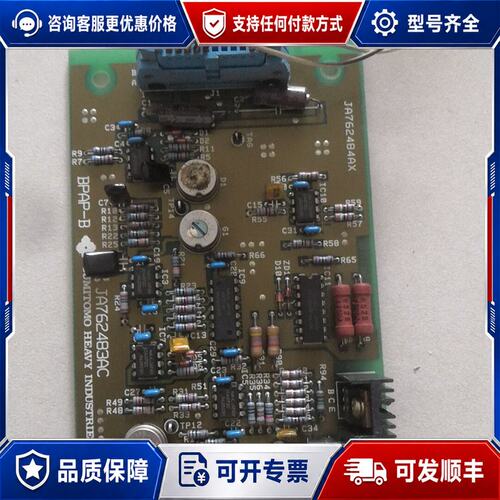 议价住友机/机线路板BpAP-B可维修