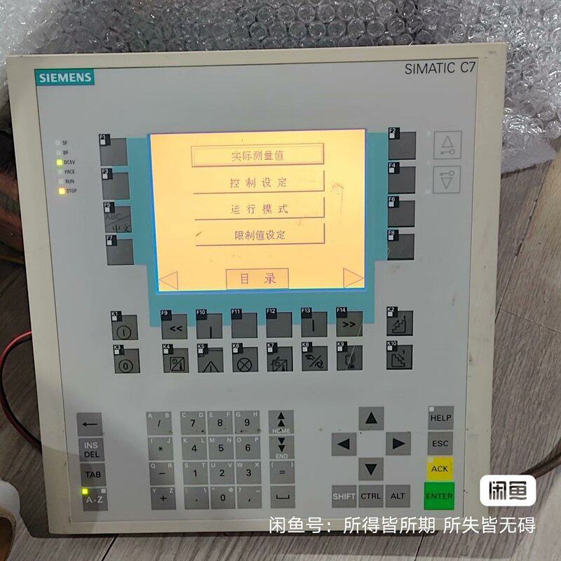 议价西门子C7触摸屏 6ES7635-2EC02-0AE3可维修
