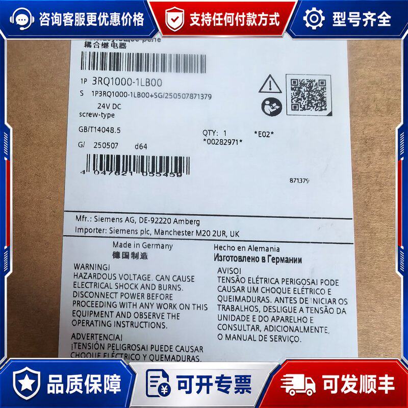 议价西门子继电器德国制造型号3RQ1000-1LB0可维修