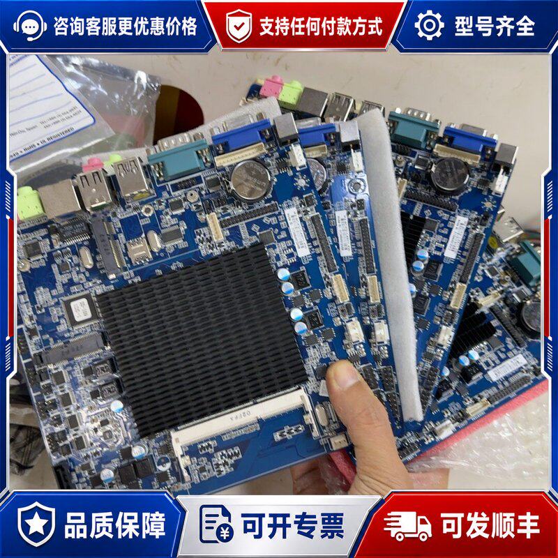议价中琦J1900一体机主板与信步主板接口一样成色基本可维修