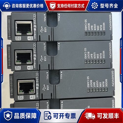 议价三菱 Q06UDVCPU可维修