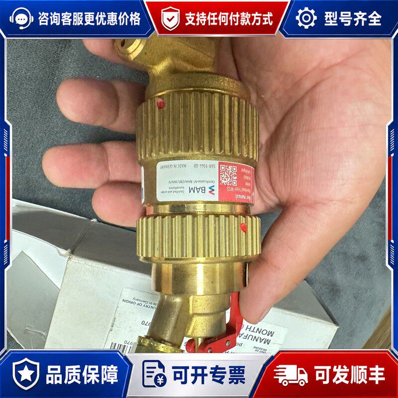 议价UNITOR W-66 S乙炔回火阀可维修