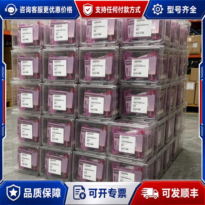 议价MKS 640A-14312带完整序列号和追踪码可维修