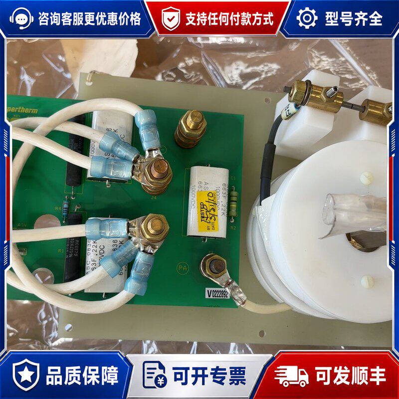 议价海宝等离子点火总成041145HT2000电源分配板可维修