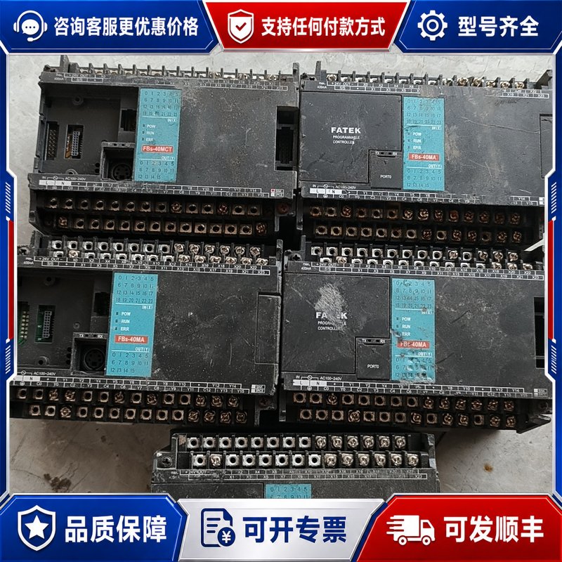 议价台湾永宏PLC模块可维修