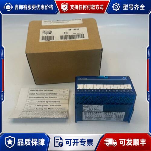 议价T1K-16ND3 KOYO光洋PLC模块议价可维修