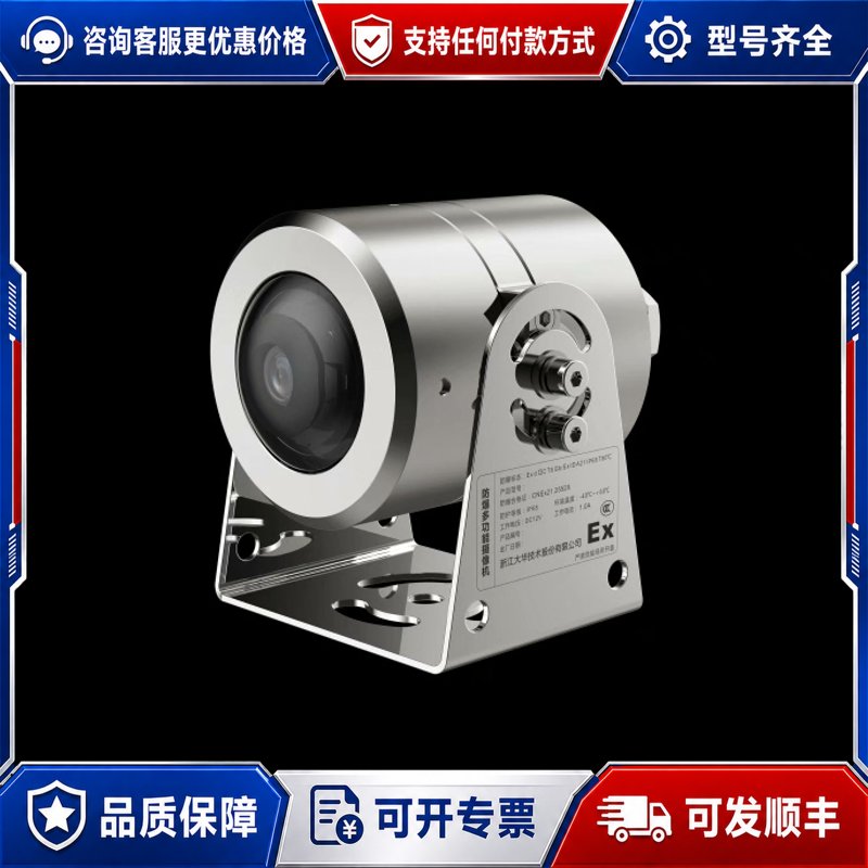 议价#大华DH-IPC-HDEW7443Q-AS大华400万星光可维修