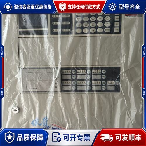 议价依爱6000m火灾报警控制器可维修