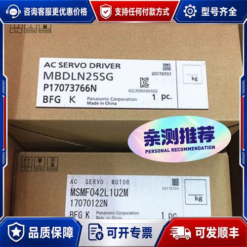 议价安川伺服电机 SGMBV-5EDDV-YN11可维修