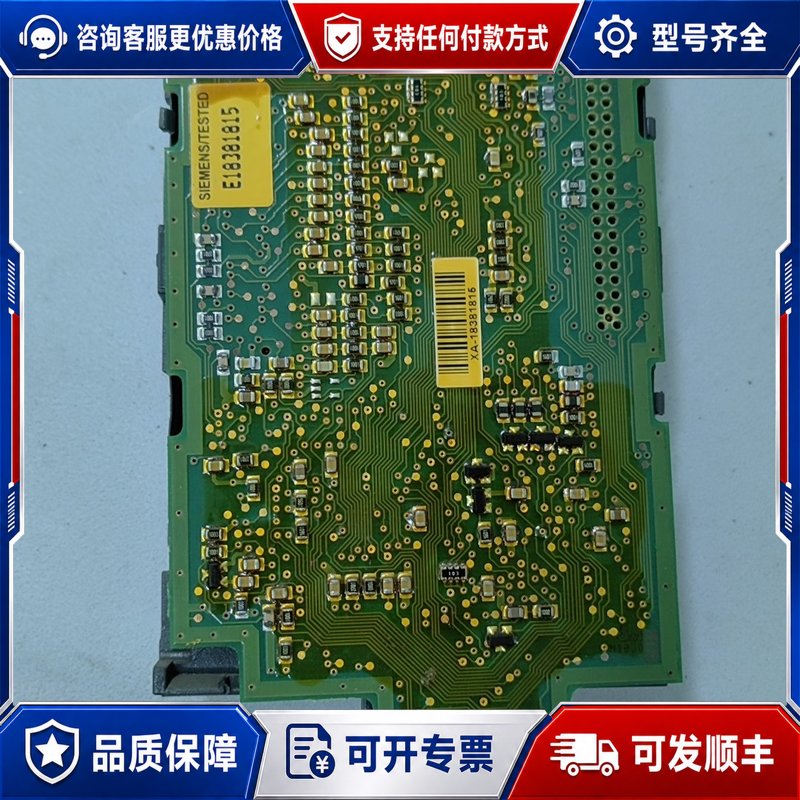 议价西门子MM430变频器主板型号E18381815件可维修
