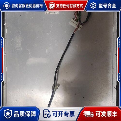 议价Lm64p89l 液晶屏，屏。老屏，显示正常。可维修