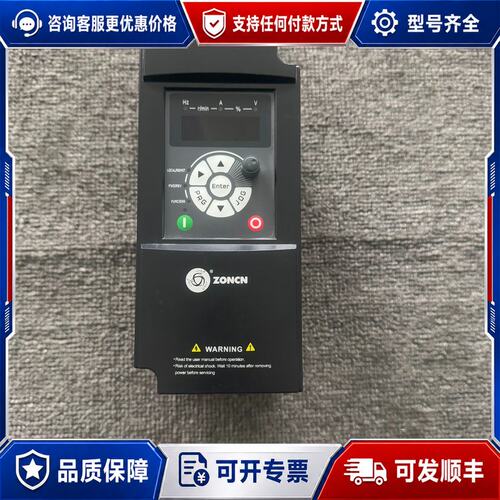 议价众辰变频器T9400-3R7G，3.7kW，380V，50H可维修